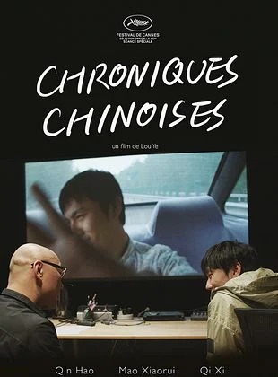 CHRONIQUES CHINOISES